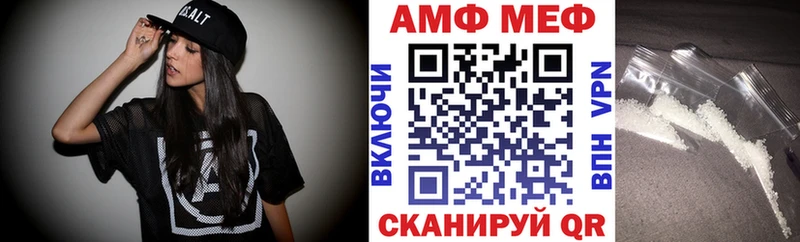 Амфетамин Розовый  где найти   Апатиты 