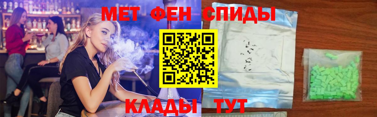 Амфетамин Розовый Апатиты