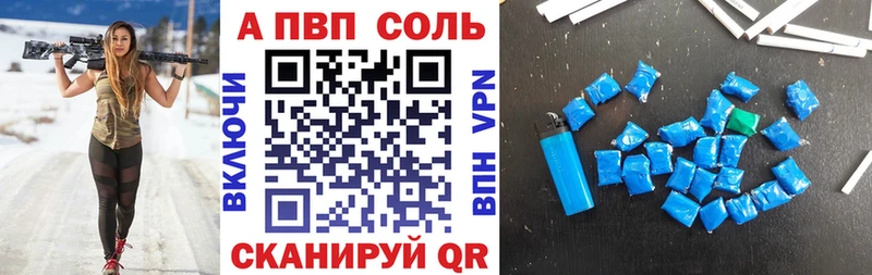сколько стоит  Апатиты  А ПВП крисы CK 
