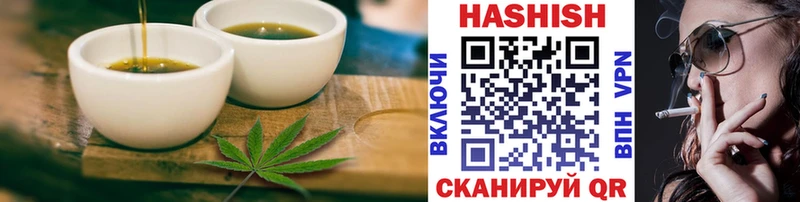 Печенье с ТГК марихуана  Апатиты 