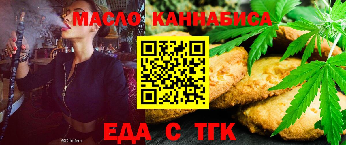 Апатиты  Canna-Cookies конопля  Вход с VPN 