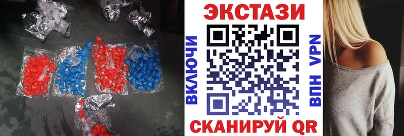 купить наркотик  Апатиты  Экстази 280 MDMA 