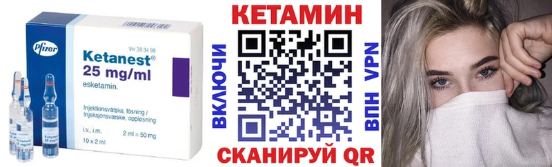 Кетамин VHQ Апатиты