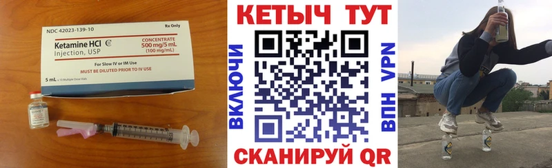 Кетамин ketamine Апатиты