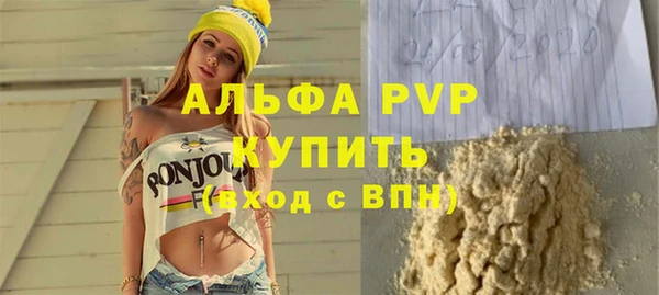 сатива Алексеевка