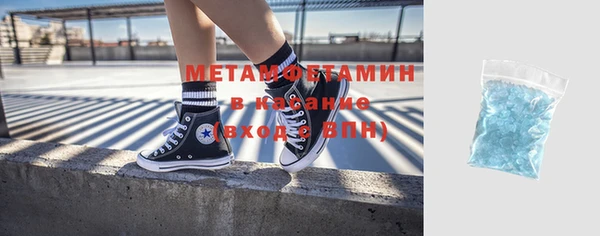 метамфетамин Алзамай