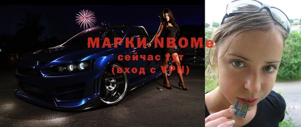 метамфетамин Алзамай