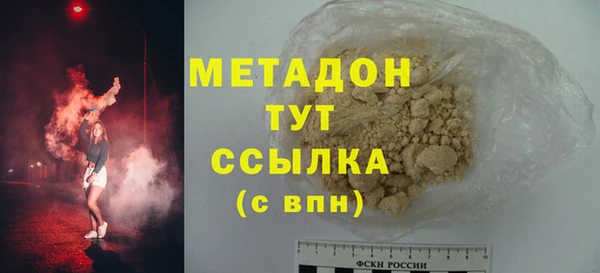 метамфетамин Алзамай