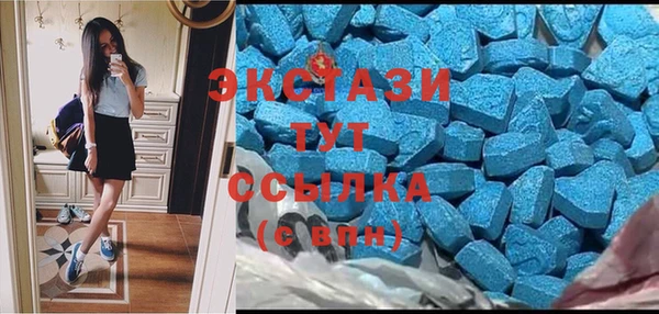 метамфетамин Алзамай