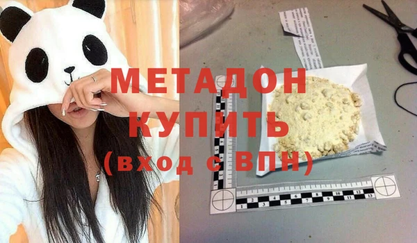 метамфетамин Алзамай