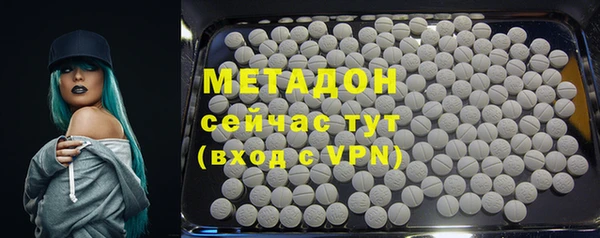 метамфетамин Алзамай