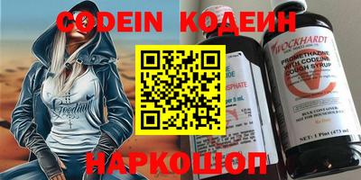 PSILOCYBIN Кузнецк