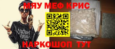 PSILOCYBIN Кузнецк