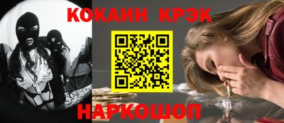 PSILOCYBIN Кузнецк
