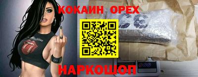 MDMA Premium VHQ Кудрово