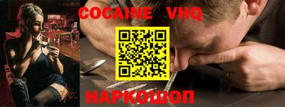 MDMA Premium VHQ Кудрово