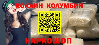 альфа пвп VHQ Кудымкар