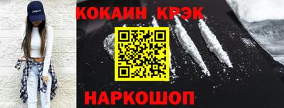 PSILOCYBIN Кузнецк