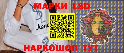 PSILOCYBIN Кузнецк