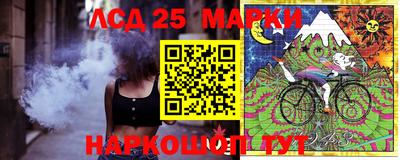 PSILOCYBIN Кузнецк