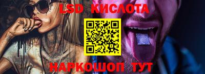 PSILOCYBIN Кузнецк