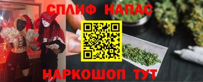 PSILOCYBIN Кузнецк
