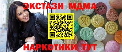 MDMA Premium VHQ Кудрово