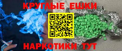 MDMA Premium VHQ Кудрово