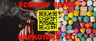 альфа пвп VHQ Кудымкар
