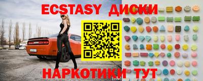 PSILOCYBIN Кузнецк