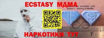 PSILOCYBIN Кузнецк