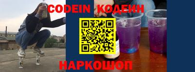 альфа пвп VHQ Кудымкар