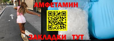 альфа пвп VHQ Кудымкар