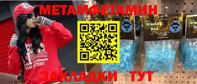 альфа пвп VHQ Кудымкар