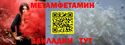 альфа пвп VHQ Кудымкар