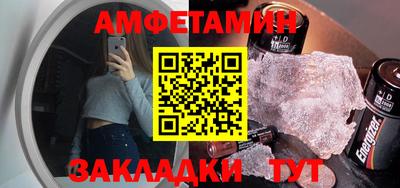 альфа пвп VHQ Кудымкар