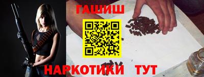 альфа пвп VHQ Кудымкар
