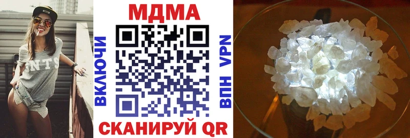 MDMA crystal  hydra tor  Апатиты 