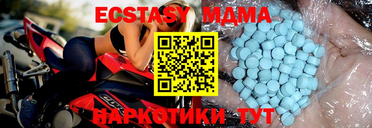 MDMA VHQ  MDMA молли  MDMA  Апатиты  Вход с VPN 