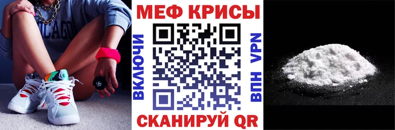 Меф кристаллы  Апатиты 