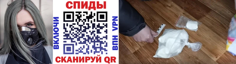 Первитин Methamphetamine  Апатиты 