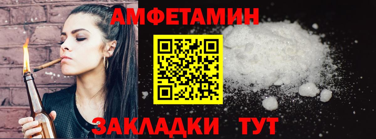 Первитин мет  Вход с VPN  Апатиты  Первитин мет 