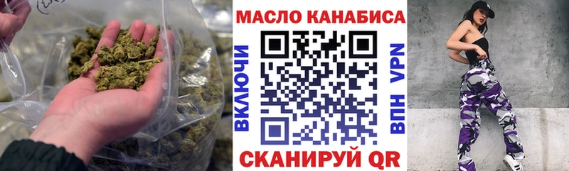 Дистиллят ТГК Wax  Апатиты 