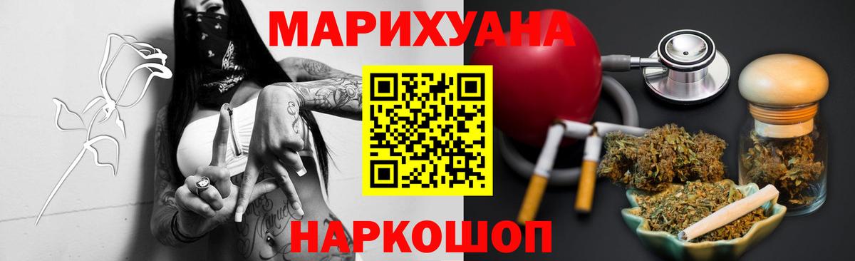 Шишки марихуана VHQ  Вход с VPN  МАРИХУАНА Amnesia  Апатиты 